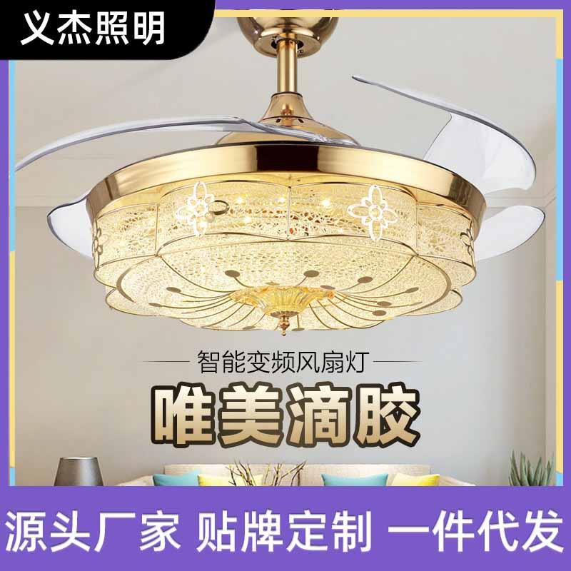 欧式餐厅隐形扇风扇灯现代时尚带金属结构件