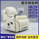 专业学校心理咨询室音乐放松椅电动功能沙发单人位催眠按摩椅沙发
