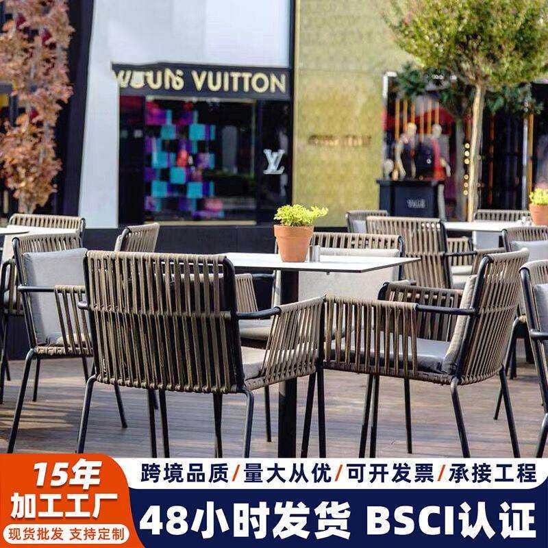 户外阳台桌椅花园庭院织带椅现代简约室外网红设计师户外藤椅,机械设备,橡胶设备,淘宝优惠券,粉丝福利购,淘宝优惠卷