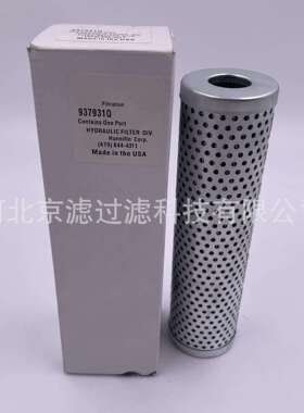 937931Q液压油滤芯补油泵过滤器工程机械滤清器配件液压油滤芯