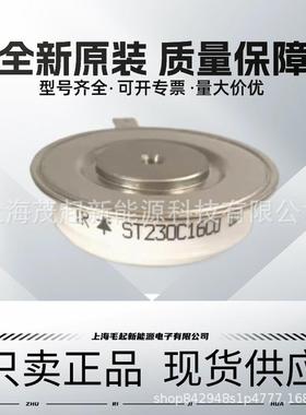 ST280C04C0ST280C06C0ST280CH04C0ST280CH06C0