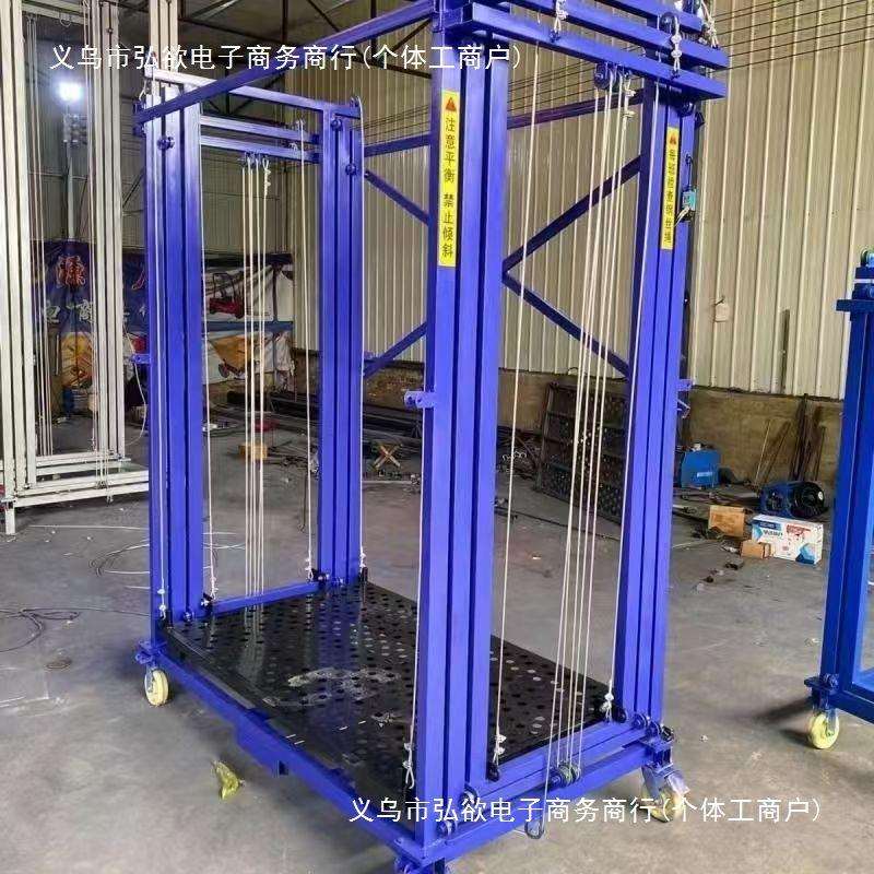 脚手架全自动升降新型电动升降机提升机新款移动式简易多功能