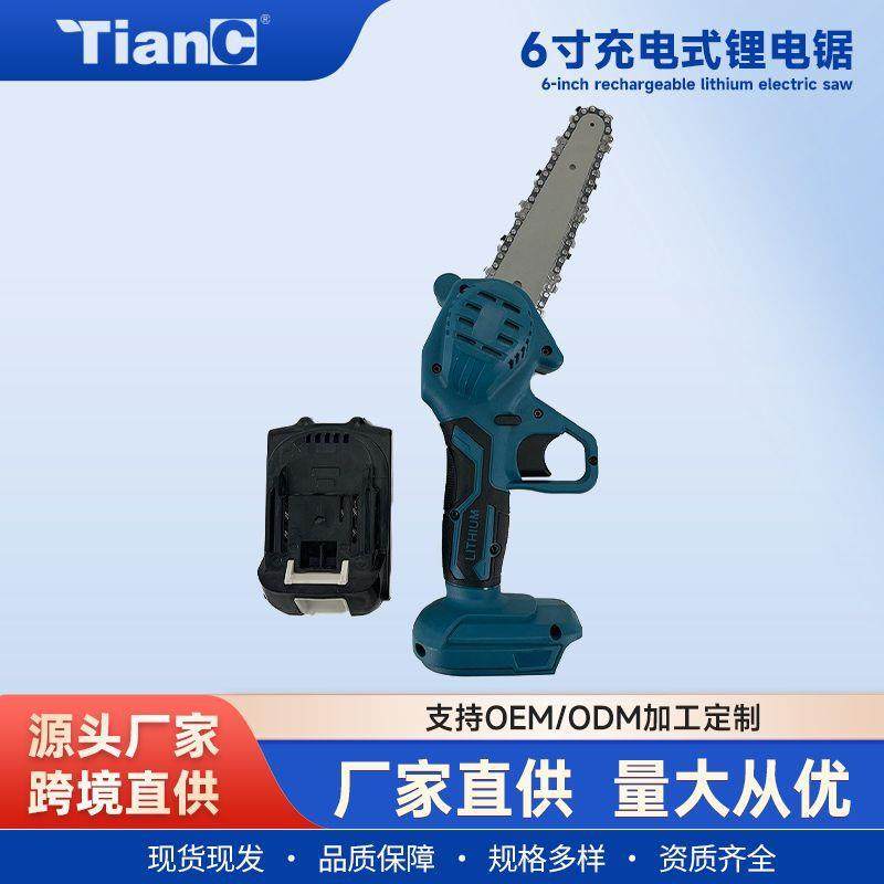 6寸充电式锂电锯园林伐木修剪电动锯锂电电链锯迷你电锯,机械设备,橡胶设备,淘宝优惠券,粉丝福利购,淘宝优惠卷