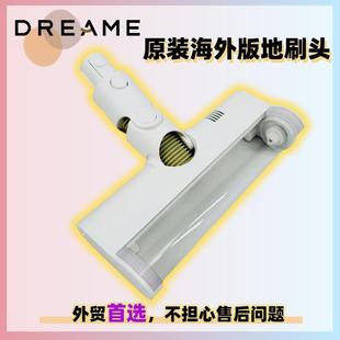 追觅V10V12SV16ST10T20M12M13软绒滚刷磁吸水箱地刷头