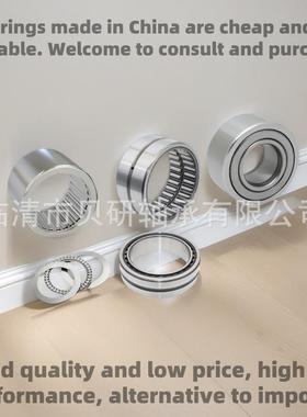 RNAV49型NAV49型滚针轴承NAV4904490949164919492249244930