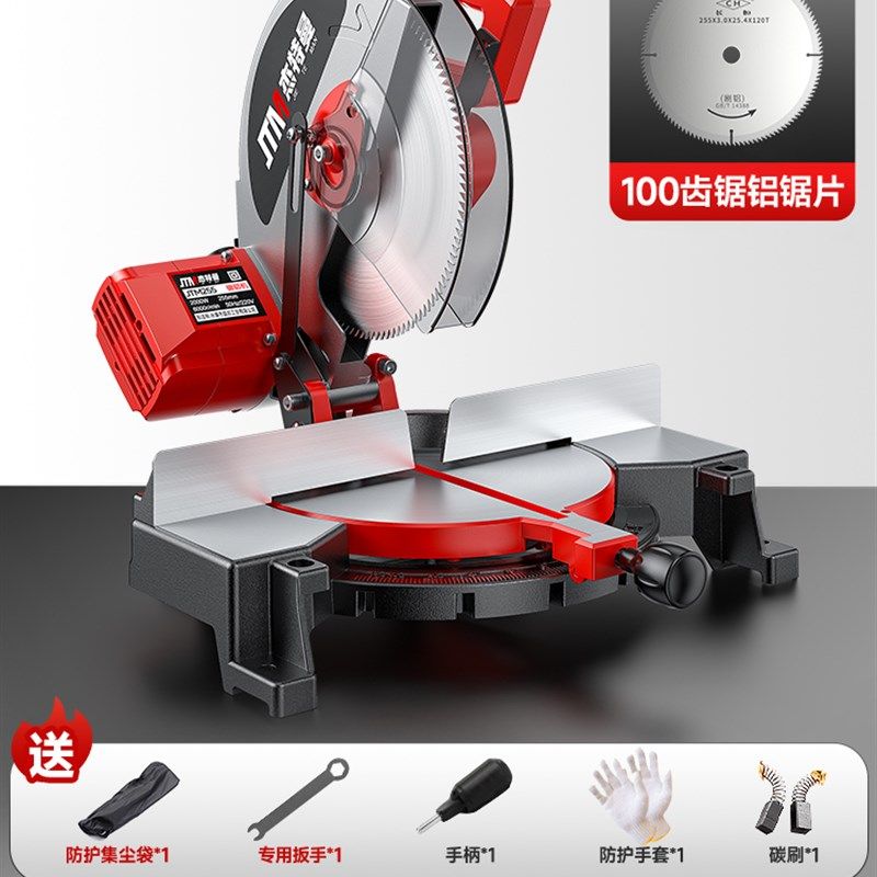 杰特曼锯铝机铝型材锯切铝机高精度45度角多功能木工铝合金切割机,搬运/仓储/物流设备,机械式停车设备（立体停车库）,淘宝优惠券,粉丝福利购,淘宝优惠卷