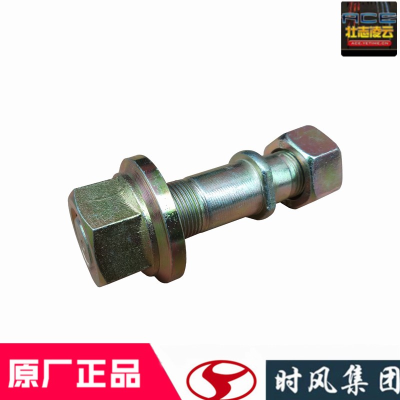 时风风驰1800配件前后轮胎螺丝风顺1农用自卸车钢圈螺杆大全