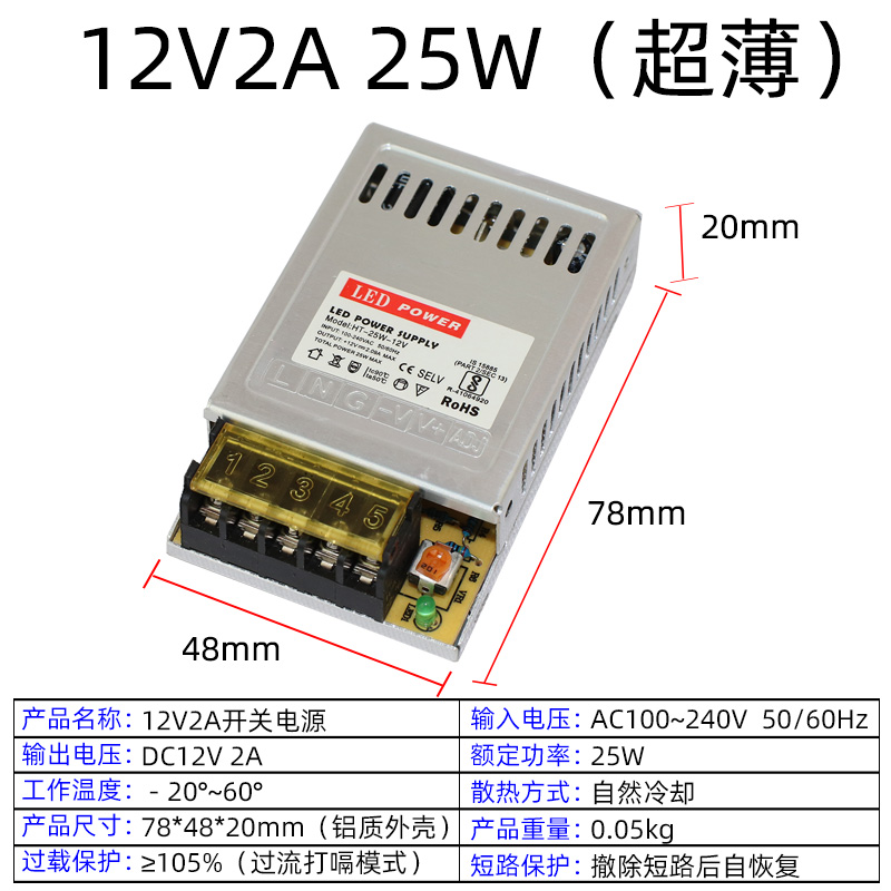 220伏b转12V开关电源2A5A10A20A30A40A50A柜台LED灯监控直流变压