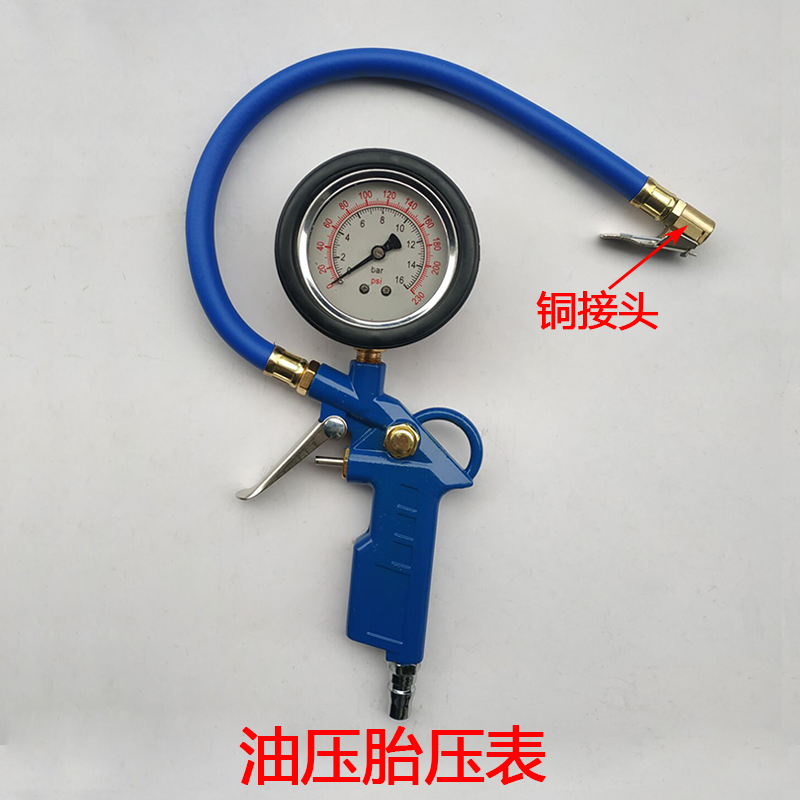 轮胎打气a软管黄色软管双头加气咀汽车摩托车自行车单车充气嘴