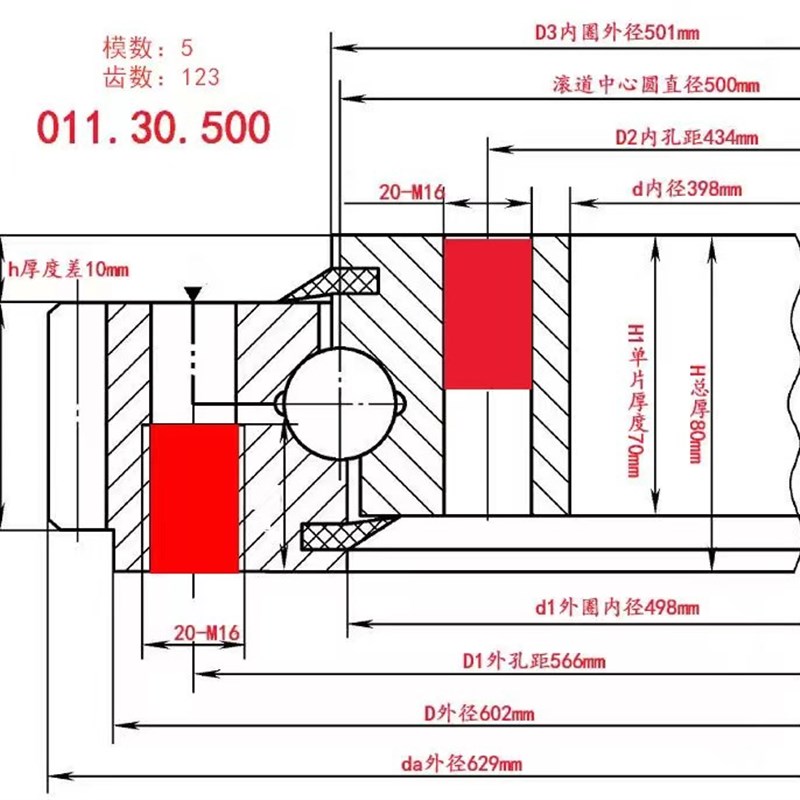 现货外齿回转支承齿轮自动化旋转轴承机械臂回转支撑转盘回转支承