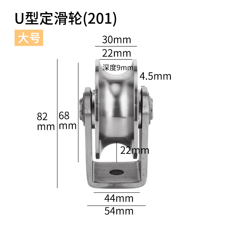 304不锈钢推拉门大门轨道双轮V型槽U型H轴承轮平移门重型滑轮包邮