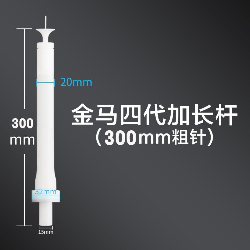 金马四代静电喷枪加长杆静电喷涂机配件喷塑机配件电极座电极针,工业油品/胶粘/化学/实验室用品,实验室漏斗,淘宝优惠券,粉丝福利购,淘宝优惠卷