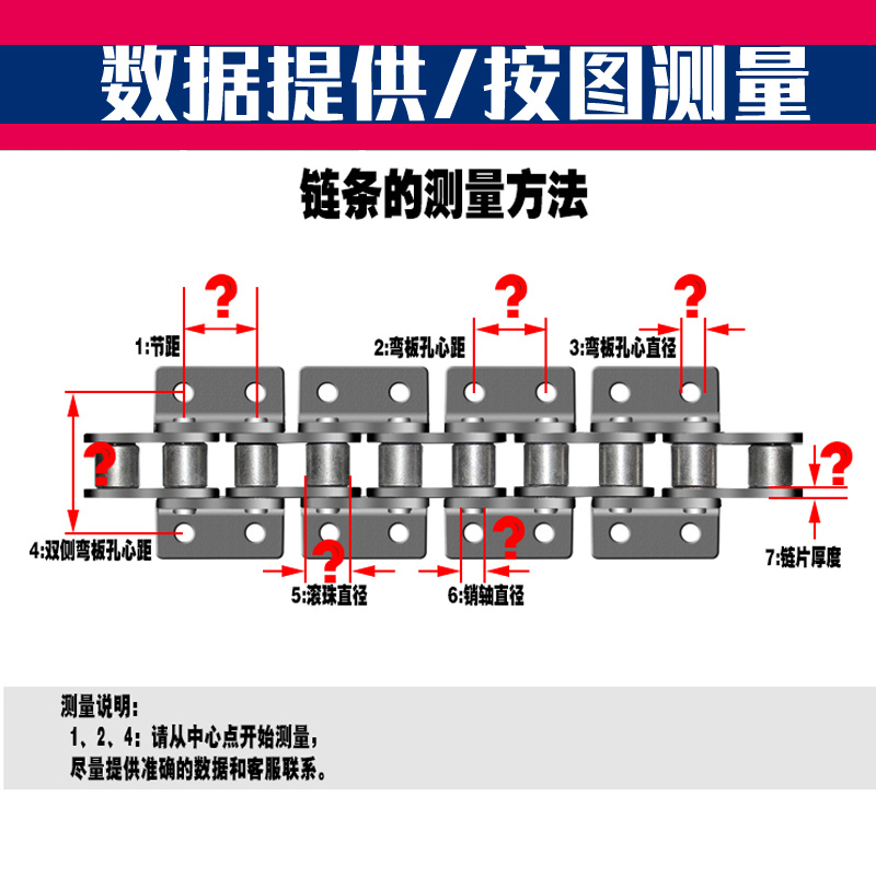 工业输送带耳单侧双侧弯板双孔链条08B 08A 10A 12A 16A 20A