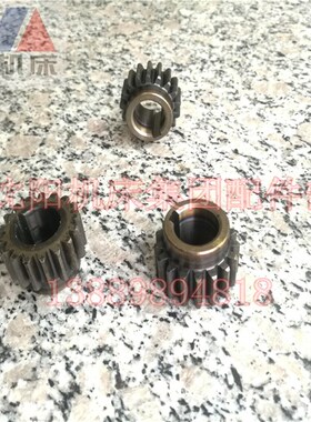 沈阳机床配件CA6140A 6150B手轮轴 齿轮6014 Z17 M1.75溜板箱齿轮