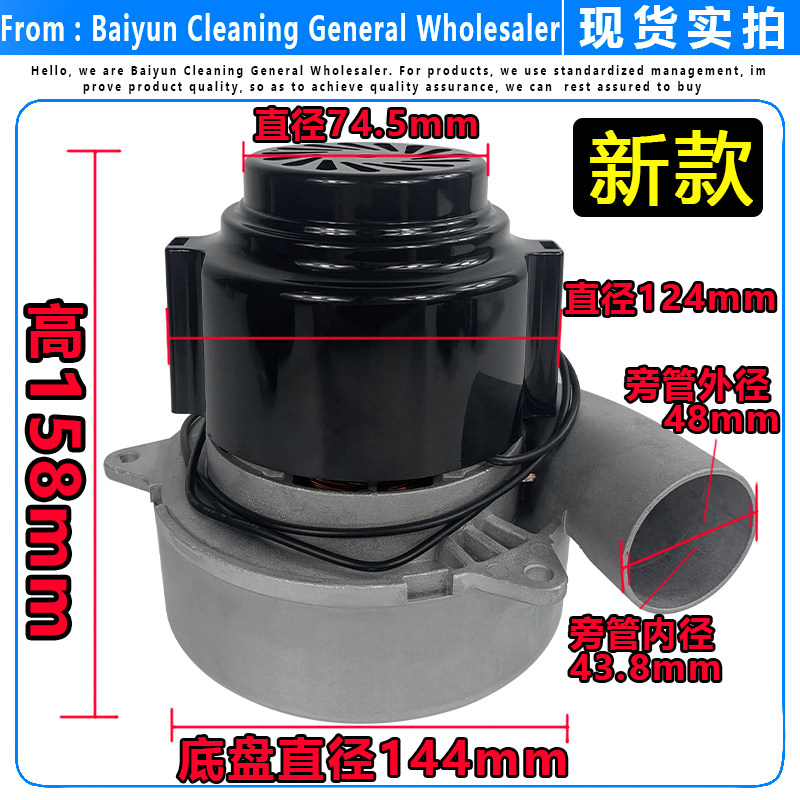 无尘子母锯电机配件大全木工锯台推台锯吸尘器马达风机改装防尘罩,搬运/仓储/物流设备,机械式停车设备（立体停车库）,淘宝优惠券,粉丝福利购,淘宝优惠卷