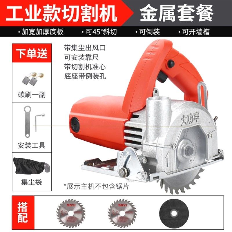 德国进口日本大功率无尘切割机云石机木工吸尘器集尘袋手提锯水电,搬运/仓储/物流设备,机械式停车设备（立体停车库）,淘宝优惠券,粉丝福利购,淘宝优惠卷