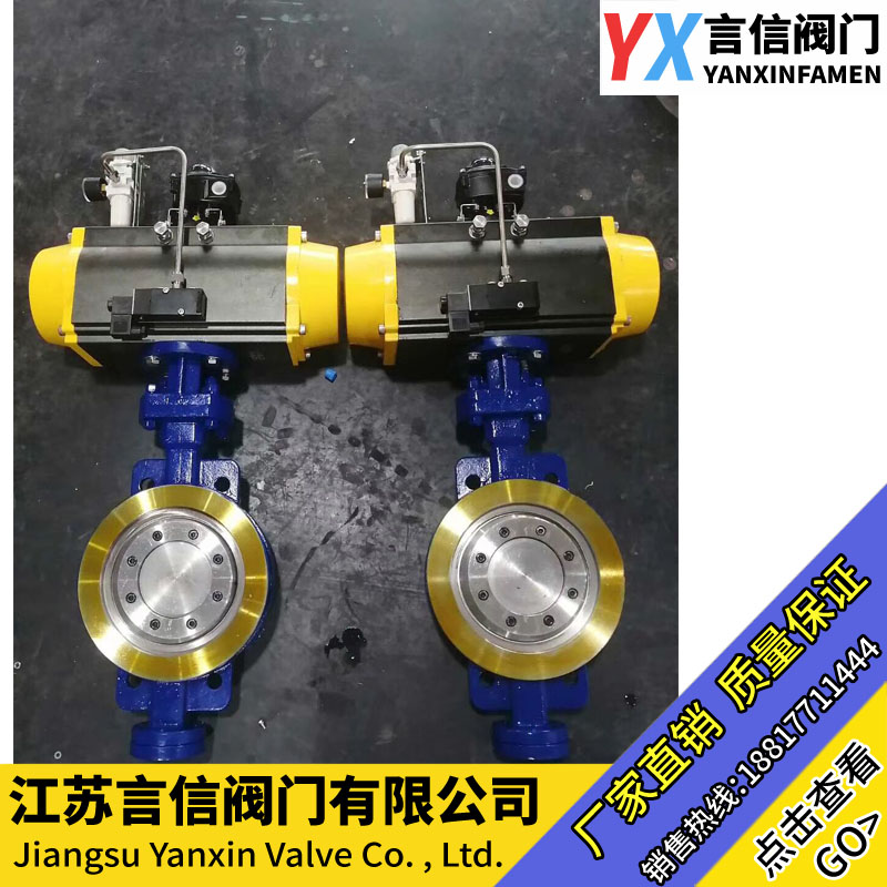 D673H-16C气动硬密封对夹式蝶阀 温蒸汽导热油铸钢三偏心蝶阀