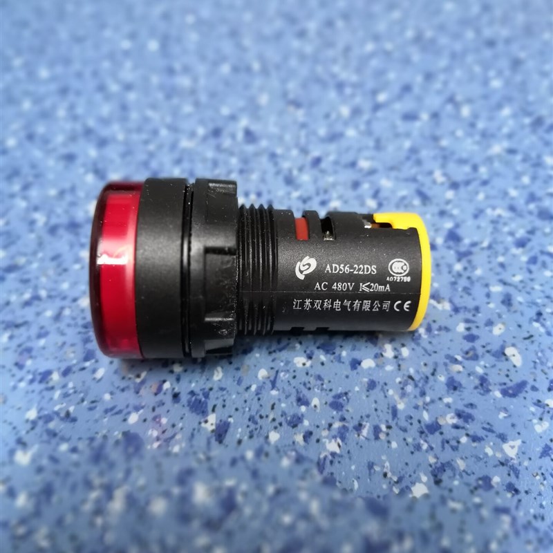 孔径22mm信e号灯AD56-22DS AC415V 450V 480V500V配电柜电源指示