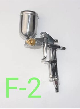 宁波DATK-3F-2喷漆枪雾化均匀塑料家具汽车皮衣质量保证厂家直销