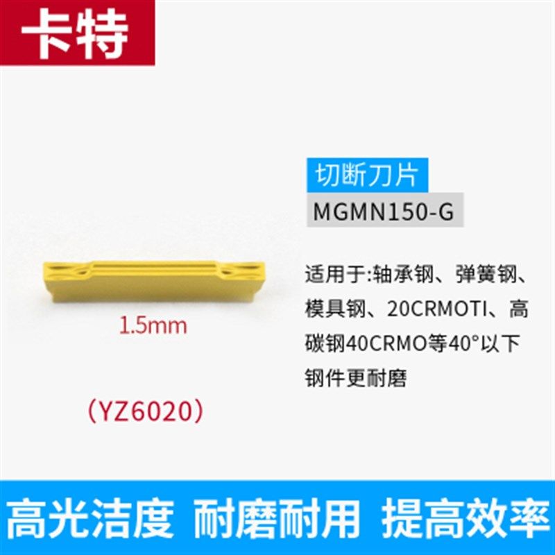 数控切槽切断刀片MGMN200/400机夹切刀刀粒钢件割刀刀片刀杆精车,珠宝/钻石/翡翠,翡翠裸石/蛋面,淘宝优惠券,粉丝福利购,淘宝优惠卷