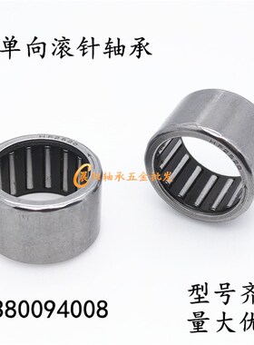 单向滚针轴承HF0306/0406/0608/0612/0812/1008/1012/1216/1416