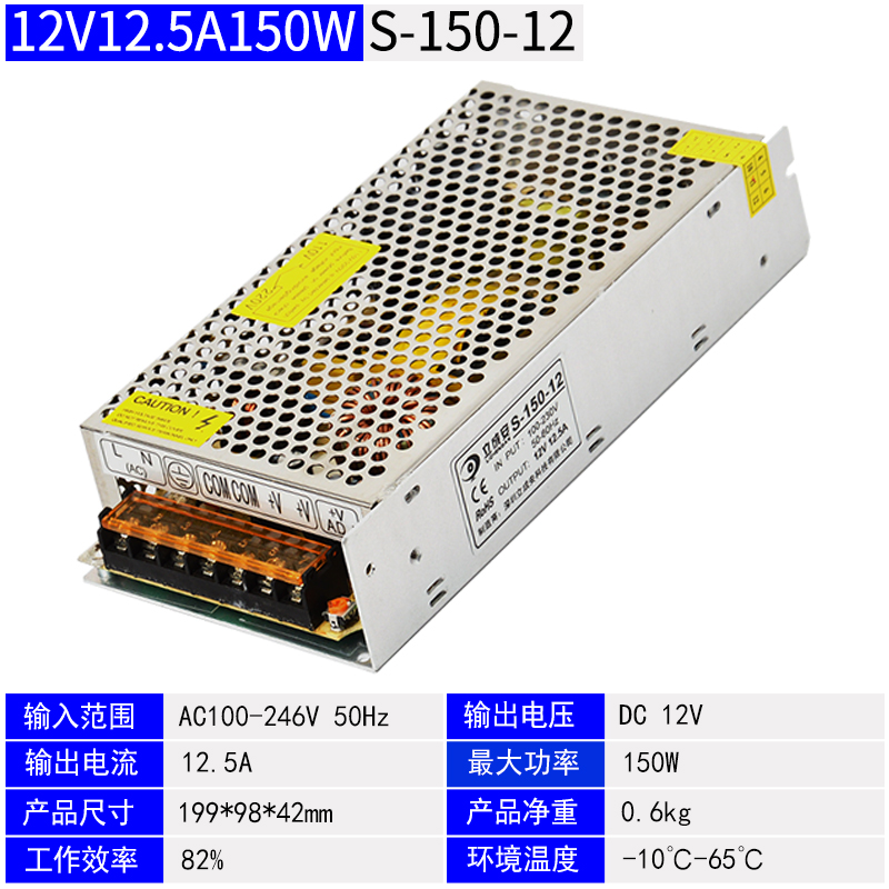 220转12dV24伏5V直流开关电源LED监控10A15A20A变压器2A5安30A400