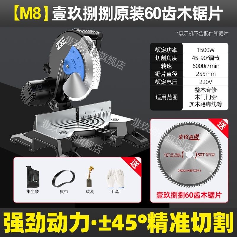 锯铝机10寸高精度铝合金木材相框切角机多功能45度切铝斜切精密锯,搬运/仓储/物流设备,机械式停车设备（立体停车库）,淘宝优惠券,粉丝福利购,淘宝优惠卷