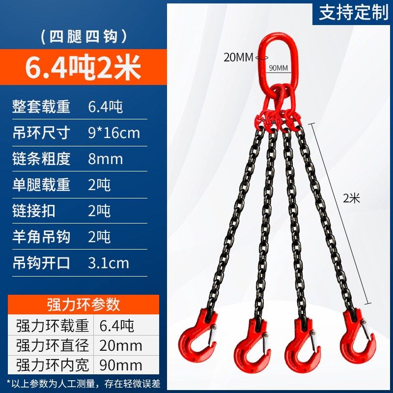 起重链条吊索具双钩四勾组合吊钩吊环挂钩行车G80猛钢吊装工具,个性定制/设计服务/DIY,明信片定制,淘宝优惠券,粉丝福利购,淘宝优惠卷