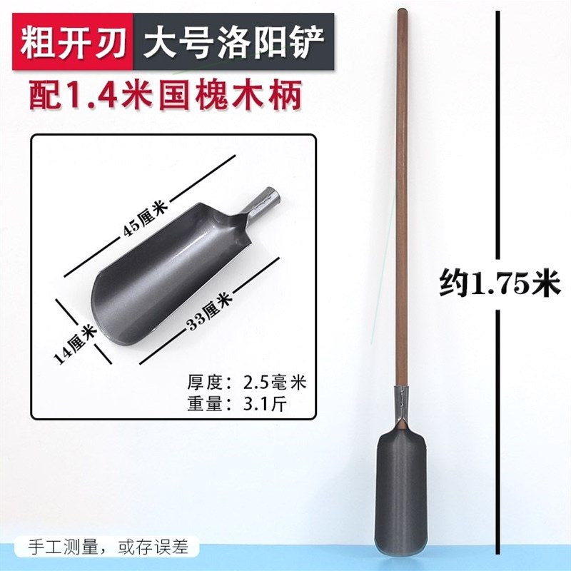 进口洛阳铲挖土打洞取土挖洞挖坑神器种树栽树挖孔器打眼