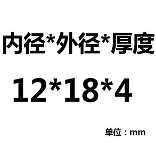 28厚30 16外径15 非标深沟球轴承内径10