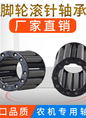 铆钉新式叉车变速箱滚针滚柱轴承KNL64905三轮车64805农机专用806