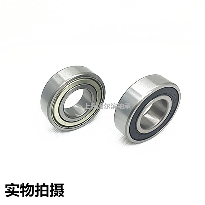 深沟球轴承6009 6010 6011 6012 6013 6014 6015 6016-2RZ RS ZZ