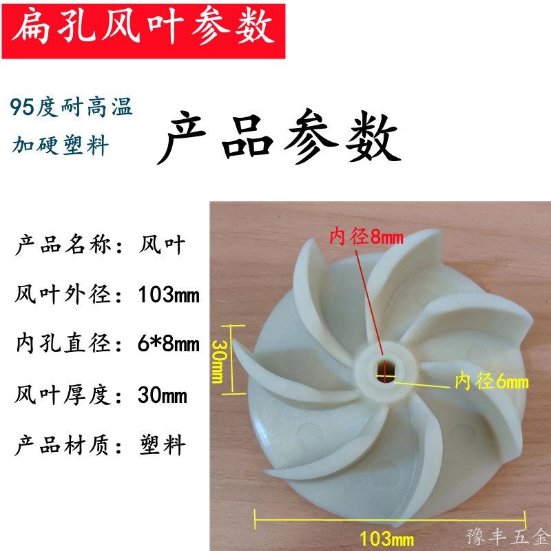 子母锯木工无尘锯风叶吸尘风机塑料七叶轮推台锯吸尘风机配件大全,搬运/仓储/物流设备,机械式停车设备（立体停车库）,淘宝优惠券,粉丝福利购,淘宝优惠卷