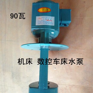 滚丝机配件水泵 数控车床水泵 油泵  机床冷却泵三相水泵