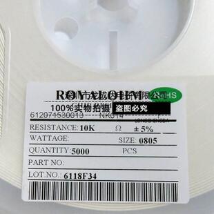 精度±1% 16W 50只 100欧 0402贴片电阻 100R