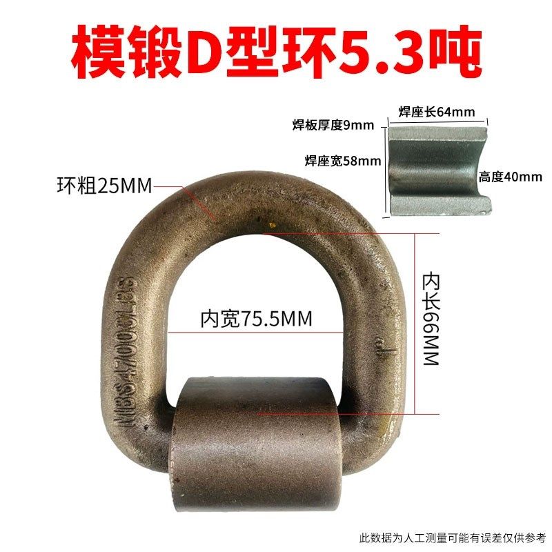 焊接d型环吊装扣链条链接扣模锻D型吊环起重吊耳吊索具连接环扣,个性定制/设计服务/DIY,明信片定制,淘宝优惠券,粉丝福利购,淘宝优惠卷