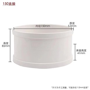 pvc150mm排烟管通风管排水管油烟管塑料排风管接头弯头三通直弯管