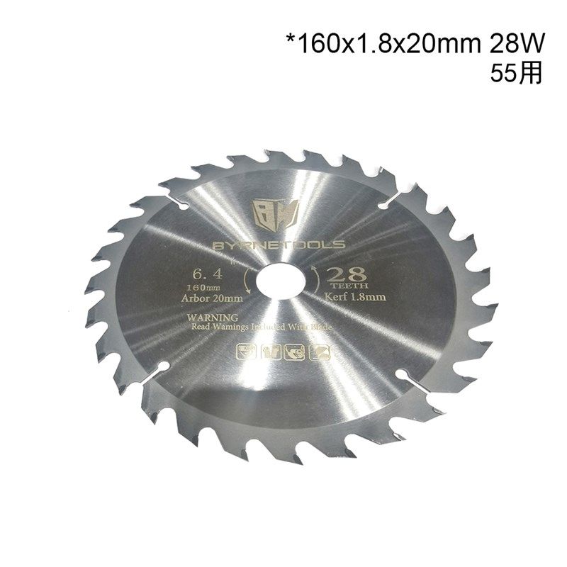 拜恩精选轨道锯木工锯片160*1.8*20mm木工悬吊式天花板欧松板石膏,搬运/仓储/物流设备,机械式停车设备（立体停车库）,淘宝优惠券,粉丝福利购,淘宝优惠卷