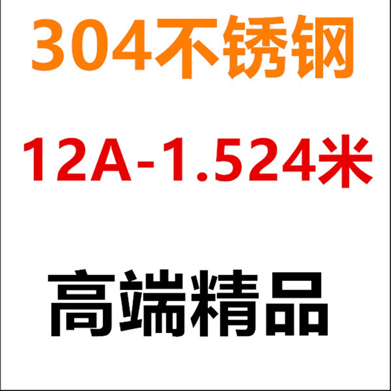 304不锈钢工业传动链条3分06B4分08B5分10A6分12A1寸16A04C05B08A