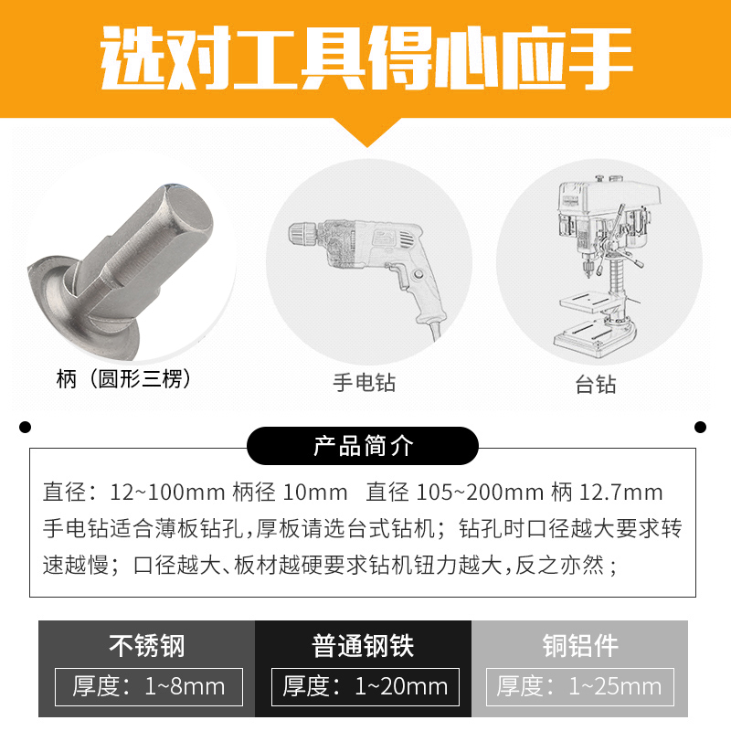 不锈钢硬质合金开孔k器超硬金属玻璃混凝土打孔扩孔钻头15mm-50mm