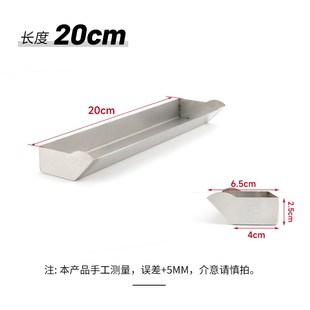 不锈钢丝印上浆器丝网印刷涂布刮斗刮槽加厚材质感光胶上浆器刮刀