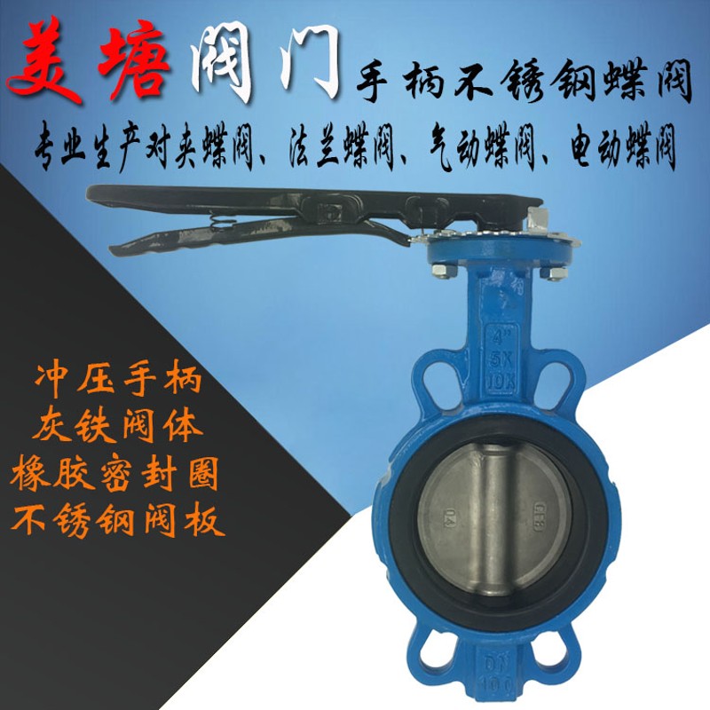 D671X-10/16P对夹不锈钢气动蝶阀不锈钢板DN50 65 80 100 125 150