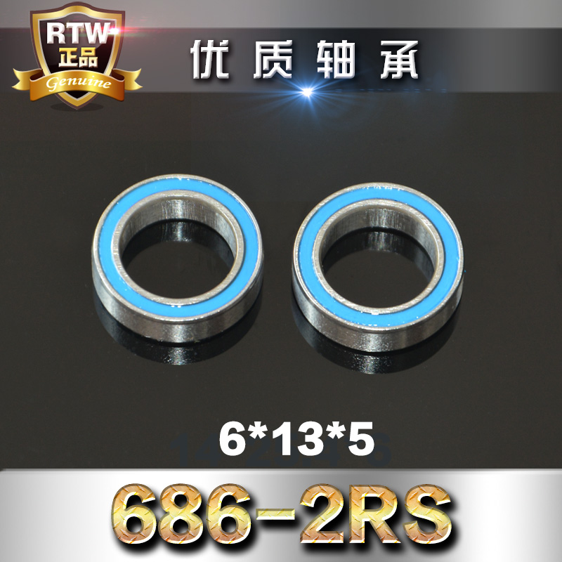 微型深沟球滚珠轴承686-2RS 6*13*5mm蓝色双胶盖高品质模型轴承