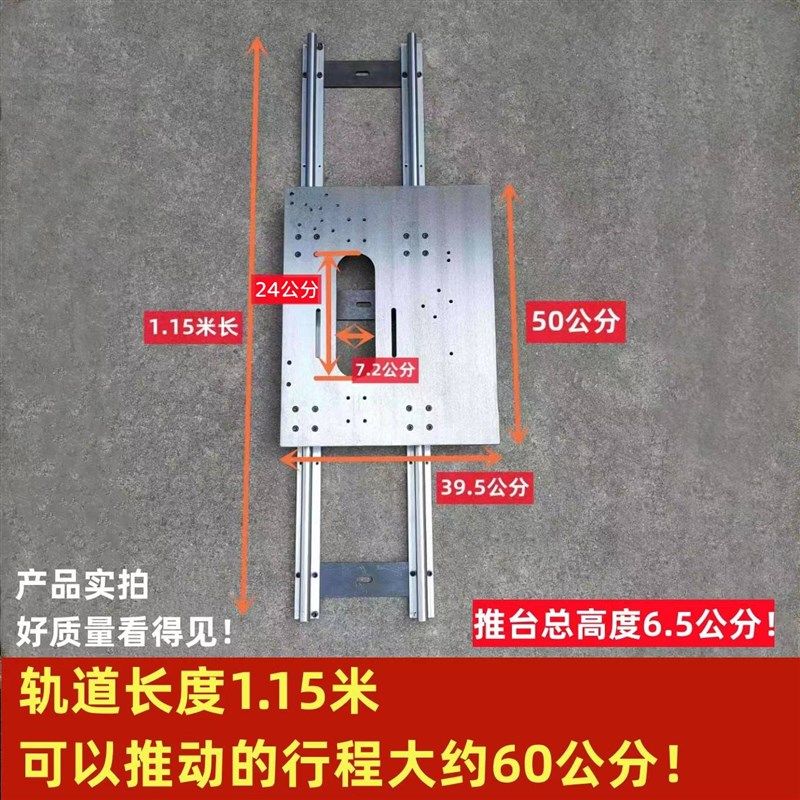 木工工具立铣推台配件立洗滑轨推台 滑台轨道推板修边机立洗推台,搬运/仓储/物流设备,机械式停车设备（立体停车库）,淘宝优惠券,粉丝福利购,淘宝优惠卷