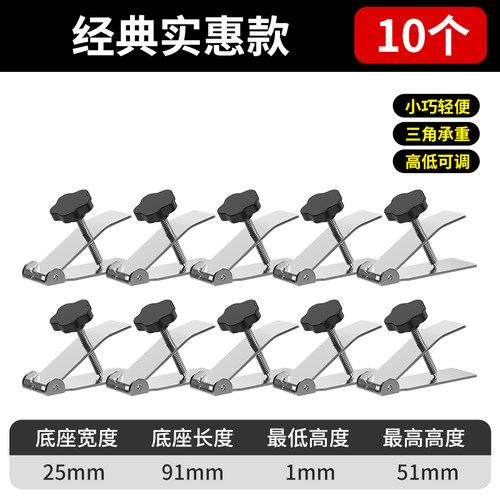 瓷砖顶高器瓦工磁砖垫高调节升降平神器泥工铺地砖地板砖贴砖工具