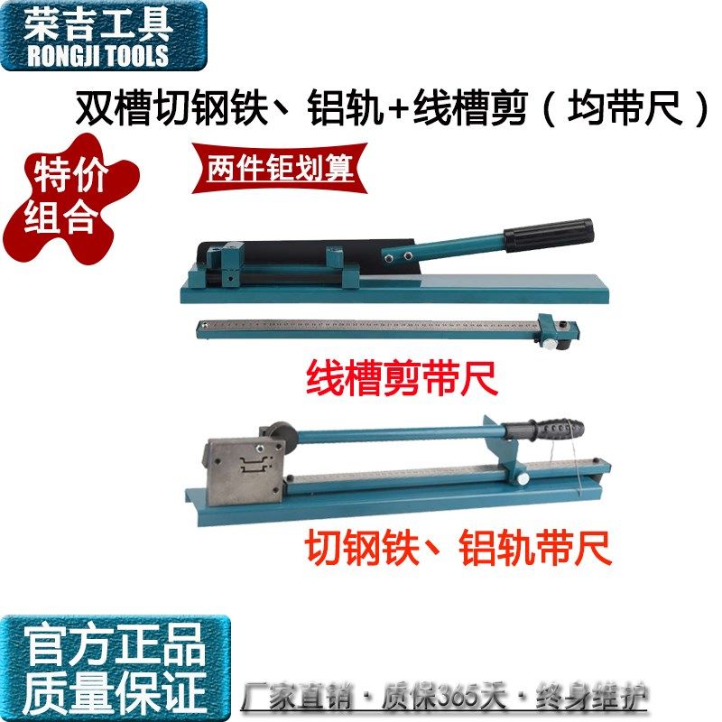 DC35导轨切断器C45轨道切割机空开卡轨切断机DZ47线槽导轨剪刀钳,搬运/仓储/物流设备,机械式停车设备（立体停车库）,淘宝优惠券,粉丝福利购,淘宝优惠卷