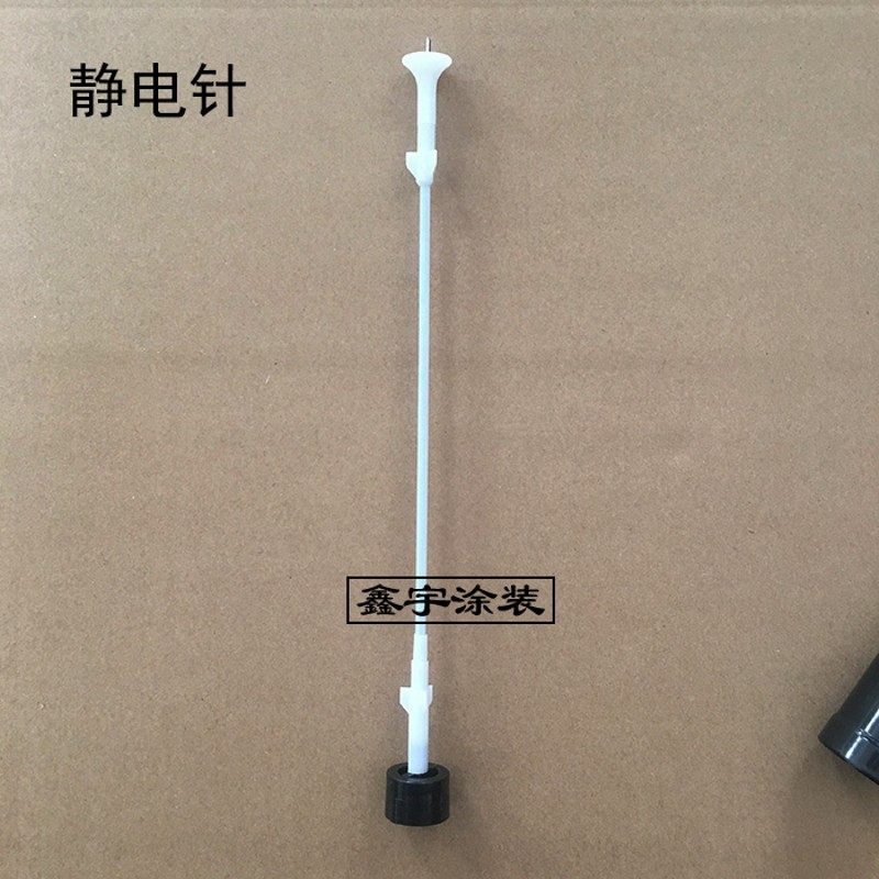 KCI喷枪加长枪头加长杆喷涂机静电喷粉枪喷塑机配件导电针放电针,工业油品/胶粘/化学/实验室用品,实验室漏斗,淘宝优惠券,粉丝福利购,淘宝优惠卷