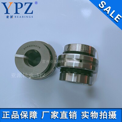 YPZ国产ZARN2052TN组合滚针轴承ZARN2062LTN TV P4高精度机床丝轴