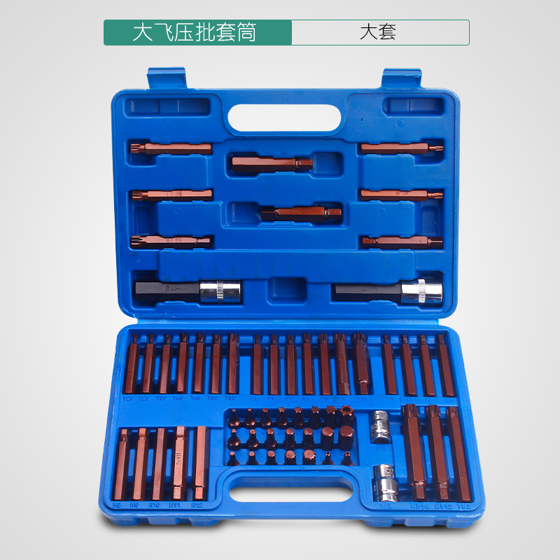 1/2大飞内六角批头套筒t头加长内六花旋具压配电动6角扳手套装压