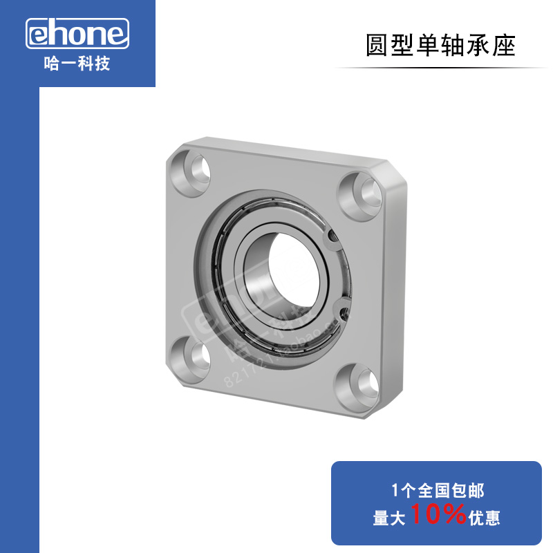 方法兰轴承座组件带座轴承固定座KBAS方型单轴承BGSAB BASA BFF33